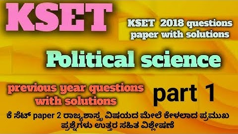 previous year questions with solutions kset paper 2 political science. #kset part 1