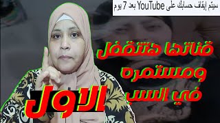 تعالي يا صعيديه يا محترمه علشان تعرفي غلطك