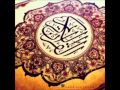 سورة التغابن الشيخ سعود الشريم سورة التغابن الشيخ سعود الشريم