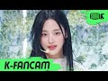 K Fancam 뉴진스 민지 직캠 Ditto NewJeans MINJI Fancam L MusicBank 230120 K Fancam 뉴진스 민지 직캠 Ditto NewJeans MINJI Fancam L MusicBank 230120