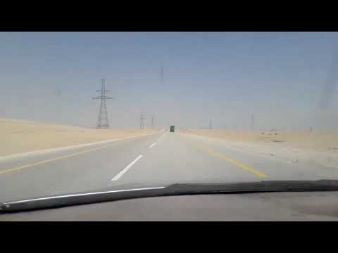 طريق البقه بقيق الدمام