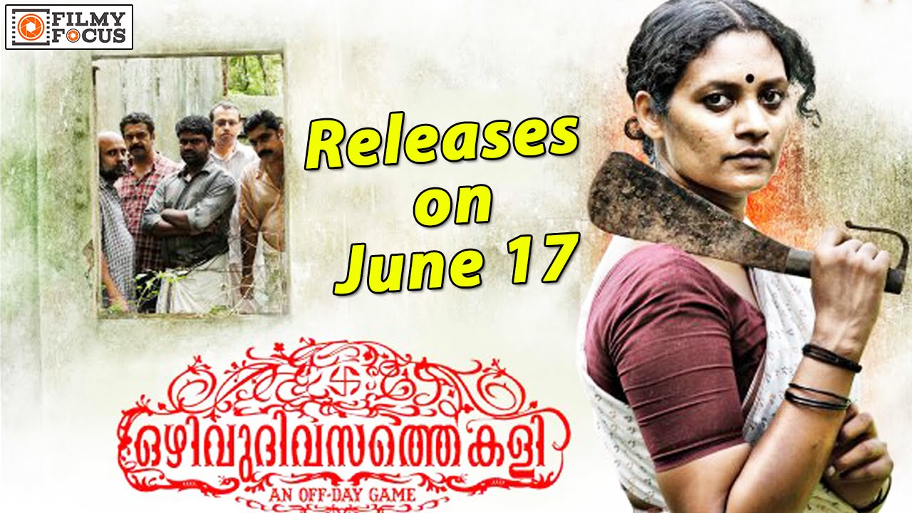 Dheera Malayalam Movie Mp4 Video Songs Free Download