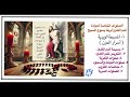 الصلوات الخاصة لعبادة الدم الثمين لربنا يسوع المسيح لشهر تموز الصلوات الخاصة لعبادة الدم الثمين لربنا يسوع المسيح لشهر تموز