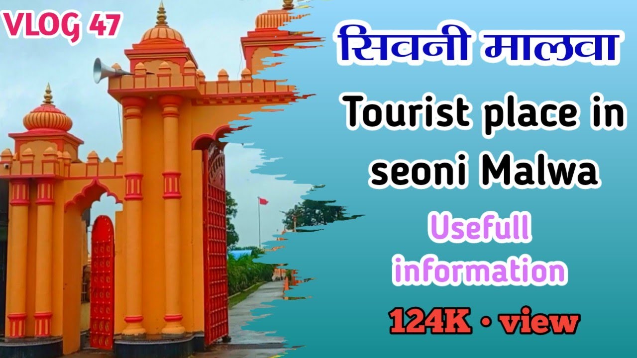 Seoni Malwa tour ।। tourist place seoni Malwa।। seoni Malwa main market ।। VLOG 47 ।। Seoni news
