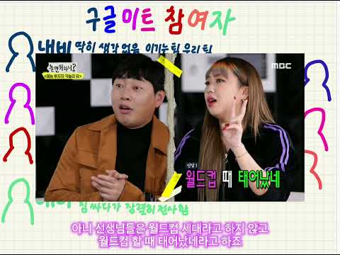 [짭 논리나잇] 채널명 토론하기 • 첫 영상은 원래 허접해야 제맛