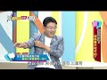 震震有詞#111 完整版 - 旅遊驚魂!這些事不可不信?