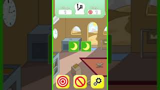 Iqra Memory EN - Education Game screenshot 4