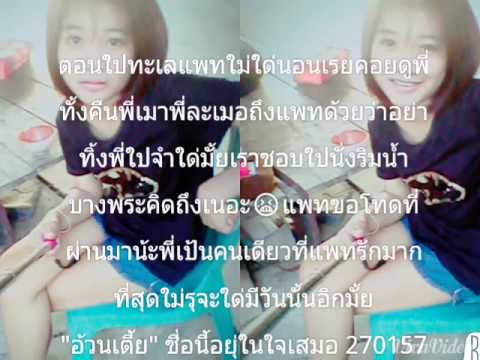 ใช้โอกาสเปลืองง