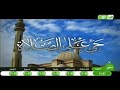 اذان الظهر بصوت الشيخ سيد النقبشندي على قناة النهار نور رمضان قديم 2015 