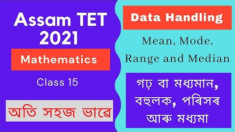 Maths || Data Handling for Assam TET 2021 for LP (Class 15)