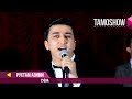 Рустам Азими - Туёна / Rustam Azimi - Tuyona (2017)