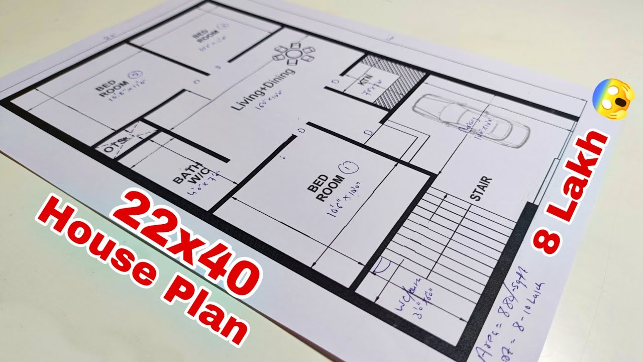 22x40 House Plan II Cost - 8 Lakhs II 22x40 Ghar Ka Naksha II 3BHK II 880 Sqft House Plan