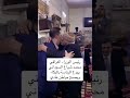 رئيس الوزراء العراقي محمد شياع السوداني يودع الرئاسة بالبكاء ويصبح مواطن عادي