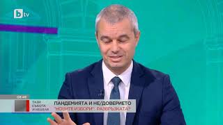 Тази събота и неделя: Лидерски интервюта: Костадин Костадинов от "Възраждане"