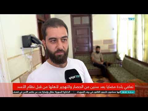 مضايا السورية: عودة السكان وندوب الحصار والدمار