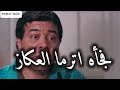 الاعما كان محتاس تقدير ياخواتي