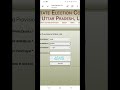 2025 की वोटर लिस्ट कैसे निकाले | New Voter List Download Online | नाम कैसे चेक करें