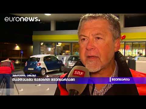 თავდასხმა ნაჯახით შვეიცარიაში