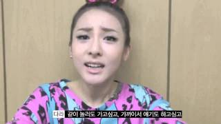 ƸӜƷ DARA PARK - What I Want To Do... [ENG SUBB ]❀
