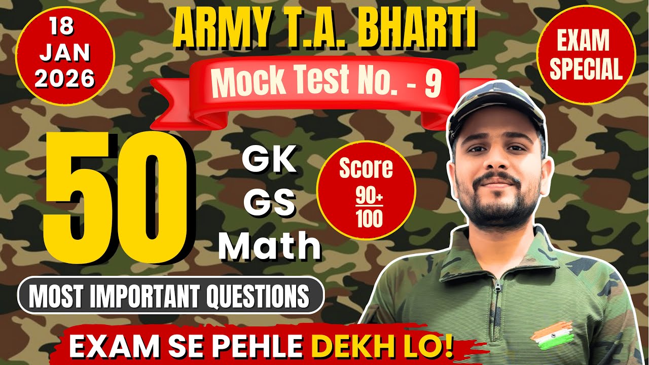 TA Model Paper 2025 | Army TA Bharti 2025 | TA Army Mock Test 2025 | Army Paper  
