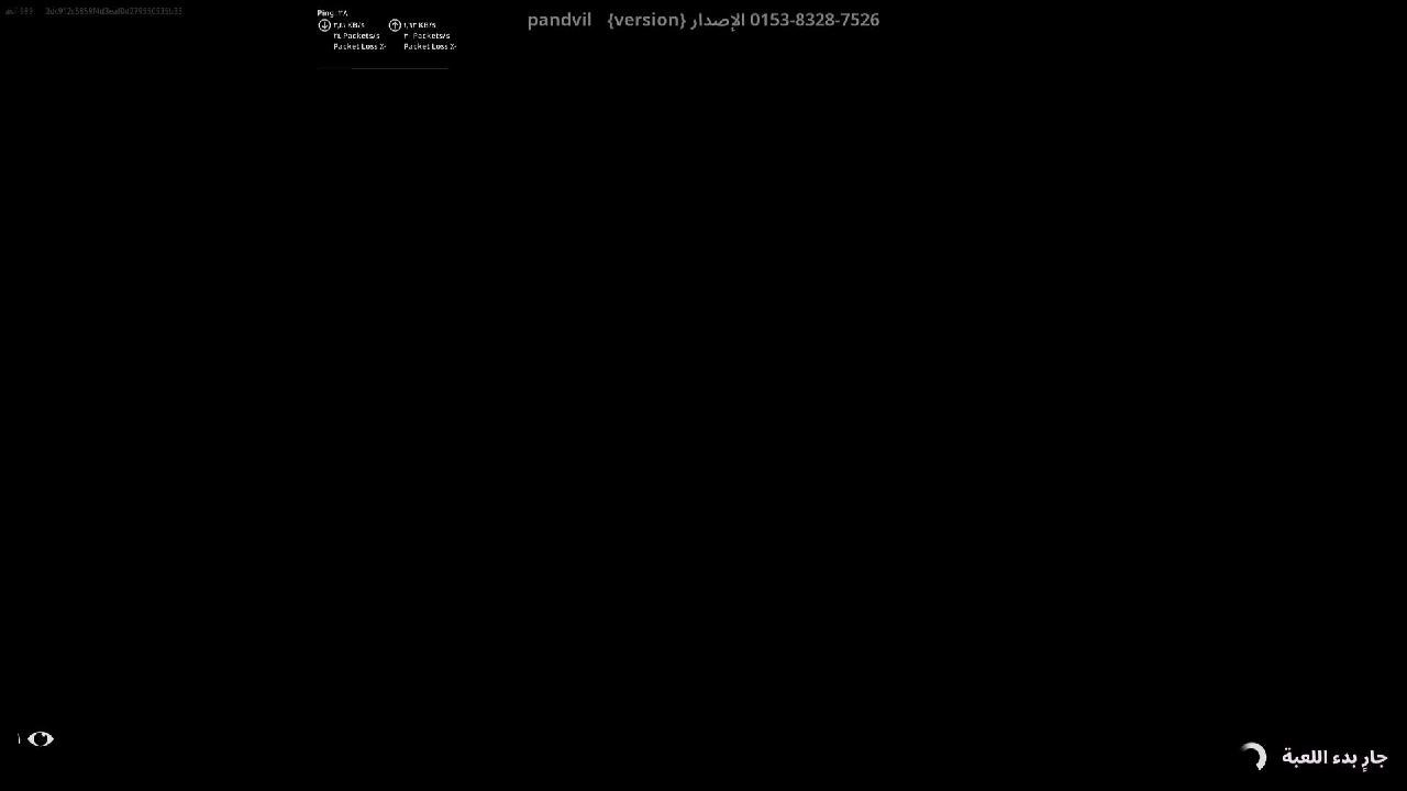 Fortnite ( بوكس فايت )