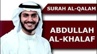 68.SURAH AL QALAM | QURAN RECITATION | ABDULLAH AL-KHALAF | ISLAMIC PEACE