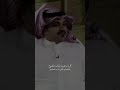 فهد الشهراني قصيدة عطرك 