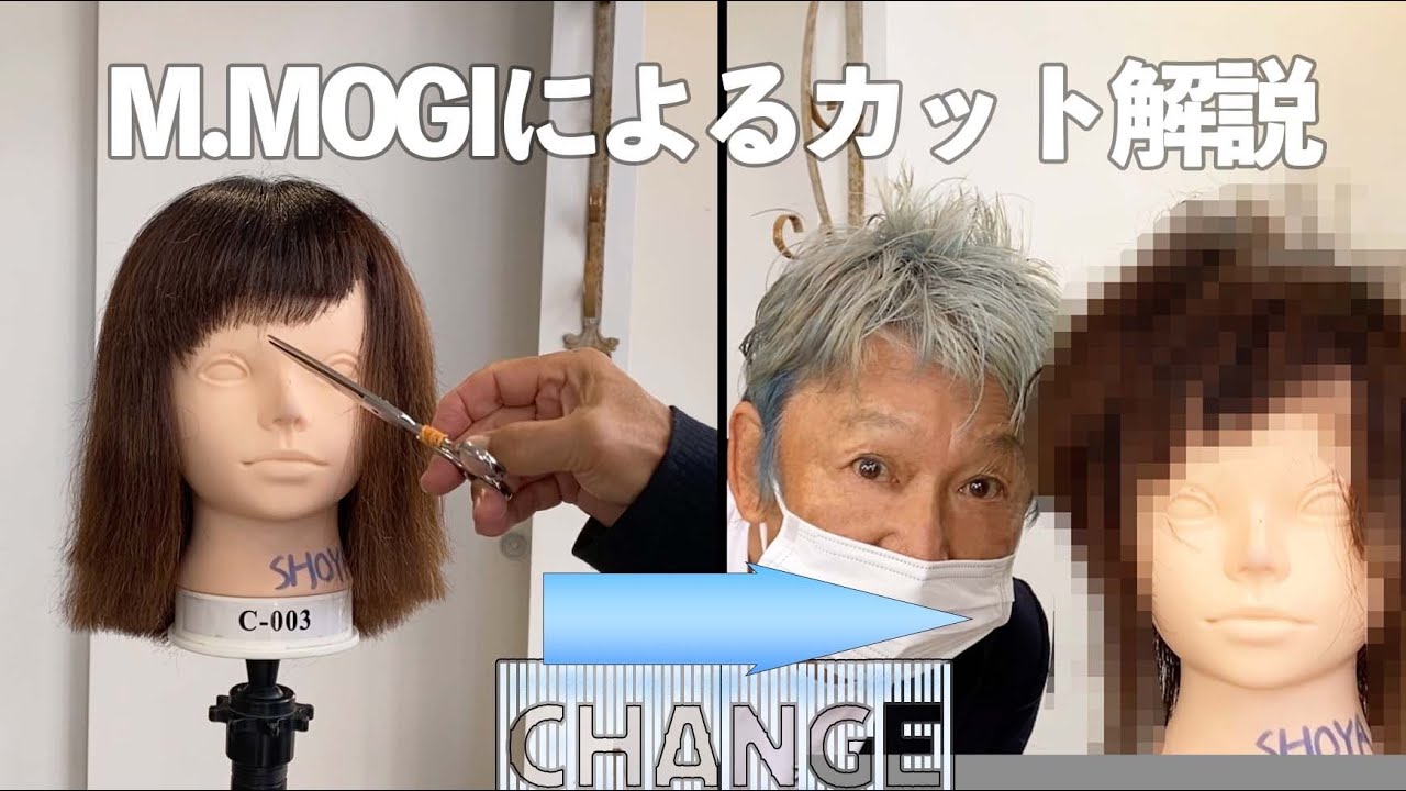 Vidal Sassoon] Wolf cut by M.MOGI - YouTube