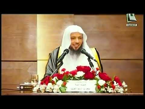 شكوت إلي وكيع سوء حفظي فأرشدني إلي ترك المعاصي الشيخ سعد العتيق