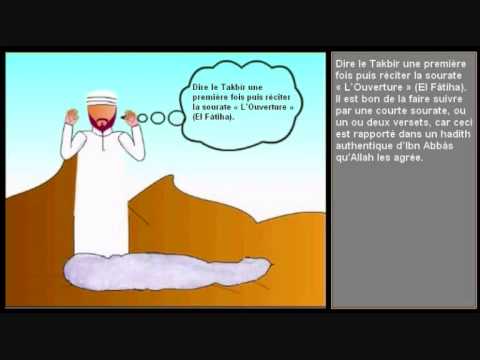 Islam Description De La Priere Mortuaire Youtube