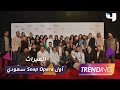 كواليس أول Soap Opera سعودي "الميراث"