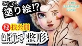 サンダースの塗り絵を本気で塗ってみると ポケモン Youtube