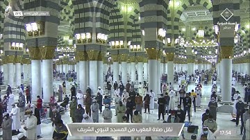 تلاوة تحبيرية مميزة لصلاة المغرب للشيخ #أحمد_الحذيفيماتيسر من لقمان والحشرالسبت ١١ جمادى الأولى ١٤٤٢