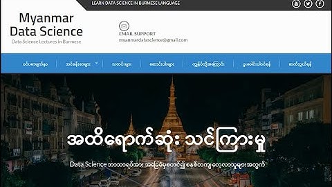 Get to know our official website