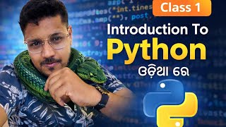 Famous Python Class-1 | Introduction to Python Profile