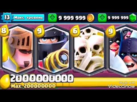 best clash royale private server 2021