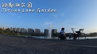 Singapore Cycling Route - Jurong Lake Garden
