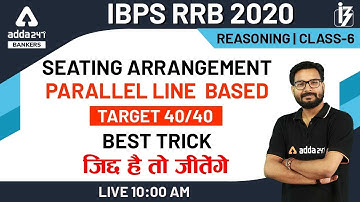 IBPS RRB PO | Clerk 2020 | Seating Arrangement Reasoning | Parallel Line  Based (Class-6)