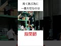 二つ目のやつみんなはいくつだった？