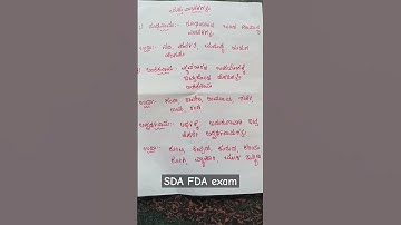 SDA FDA KPSC PDO tet gpstr Village accountant exam kannada grammar