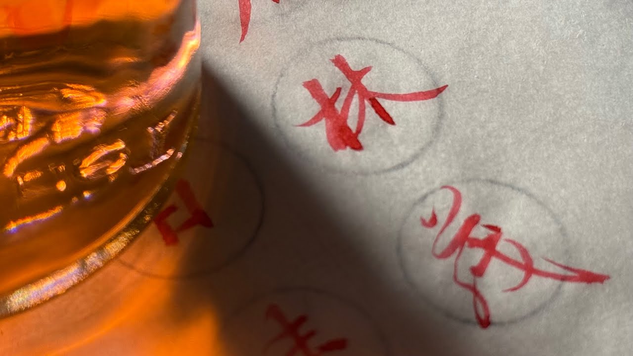 寫漢字 第 60 期 | Writing Chinese Characters Vol. 60 - YouTube