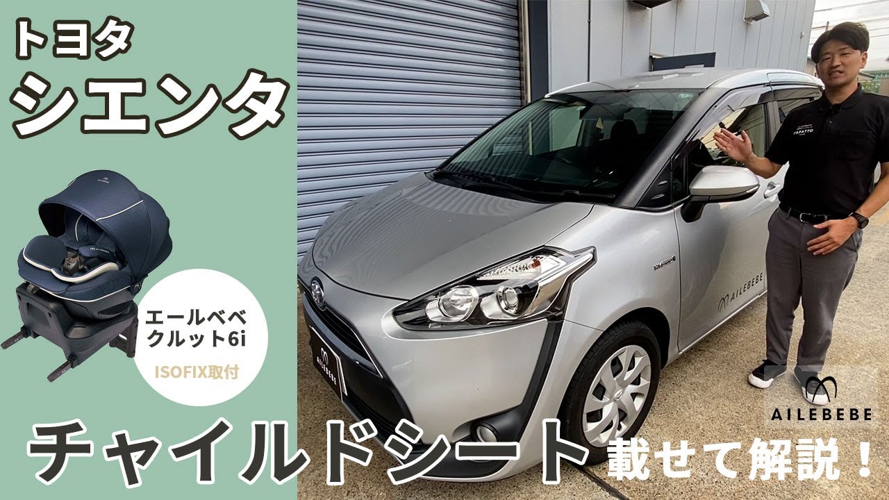 チャイルドシート tenten RCF-010 フロントチャイルドシート用レインカバー“ルーフミニ” | OGK