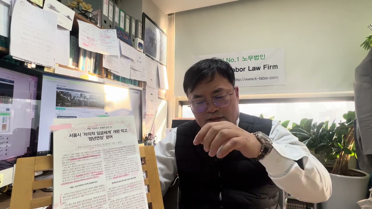 The labor dispute involving Seoul city buses was resolved after two days of a full-scale strike,