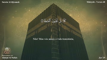 75 سورة القيامة مترجمة للغة البرتغالية - Suratu Al-Qiyamah بصوت الشيخ أحمد النفيس