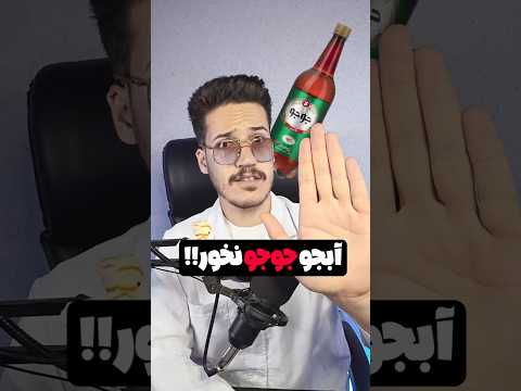 هرگز از این دلستر نخور اگه سلامتی تغذیه رژیم غذایی 