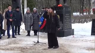 15.02.2023 г. 34-я годовщина вывода Советских войск из ДРА.... Митинг. г.Старая Русса...