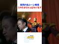 急に始まるギレンの名演説に思わず背筋が伸びる