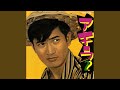恋のチュンガ