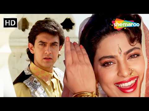 Ghunghat Ki Aad Se Dilbar Ka | Hum Hain Rahi Pyar Ke | Aamir Khan, Juhi Chawla | Kumar Alka Classics