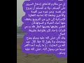 الدنيا ساعة ساعة إبتسم اضحك من قلبك 